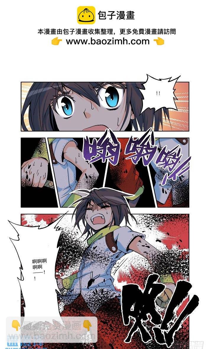 第8话 来自地狱的老师？