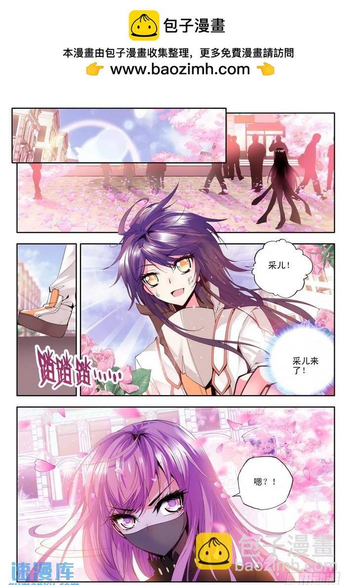 第71话 胜利而归