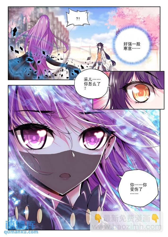 第71话 胜利而归