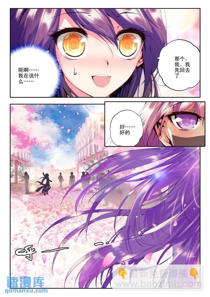 第71话 胜利而归
