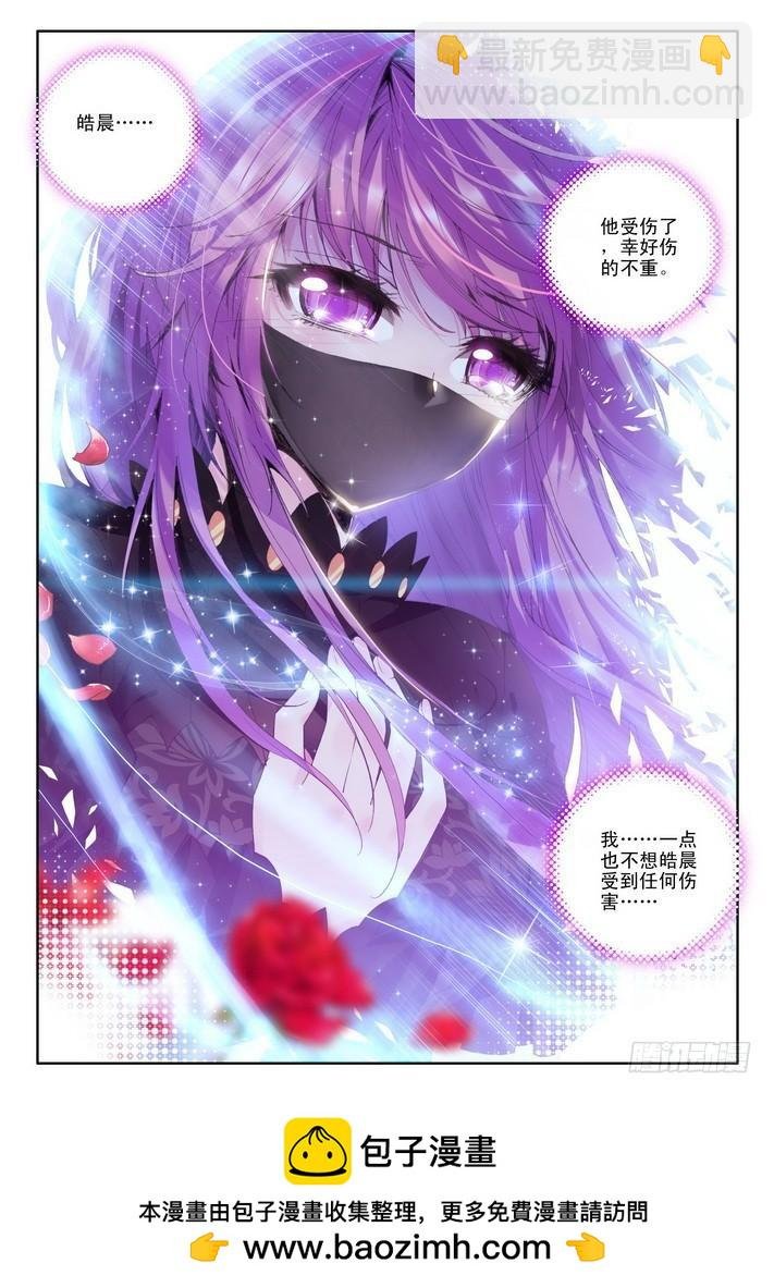 第71话 胜利而归