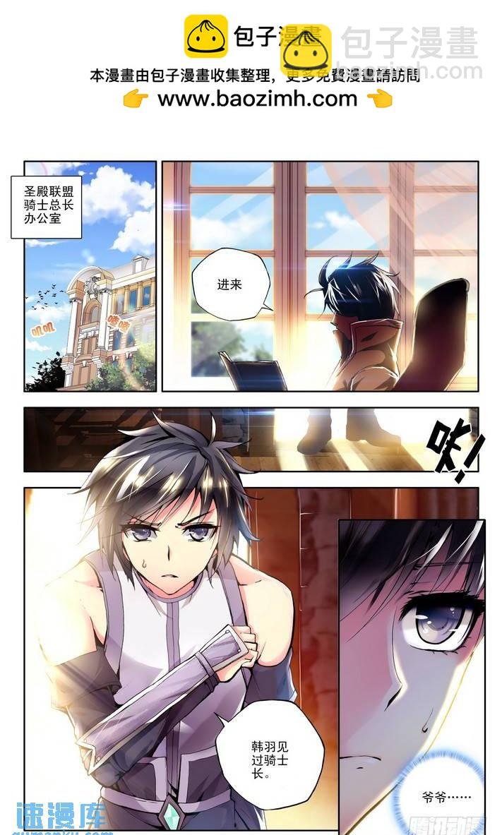 第72话 处罚