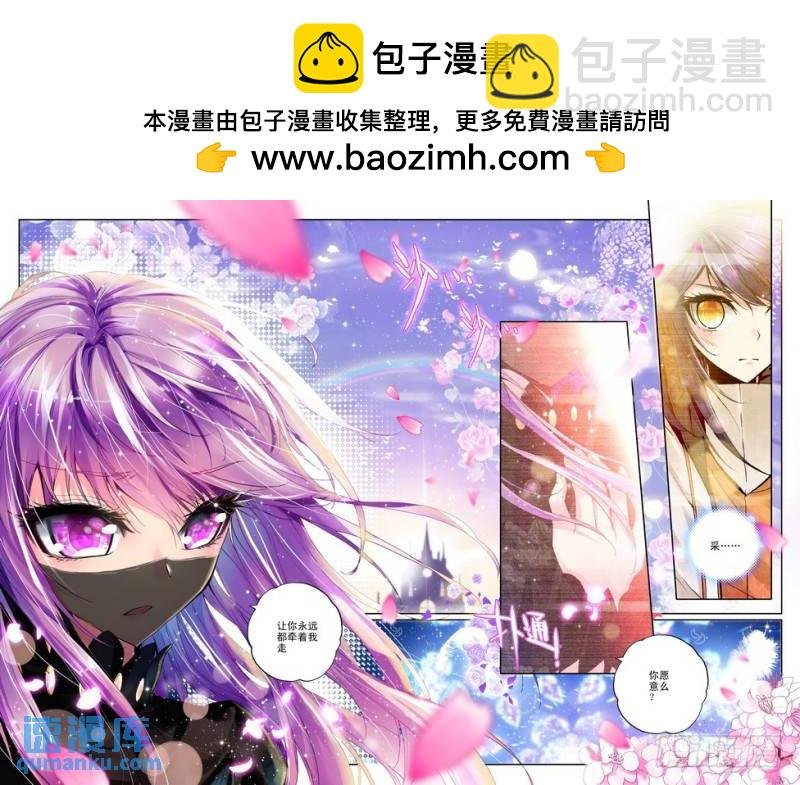 第73话 承诺与决意