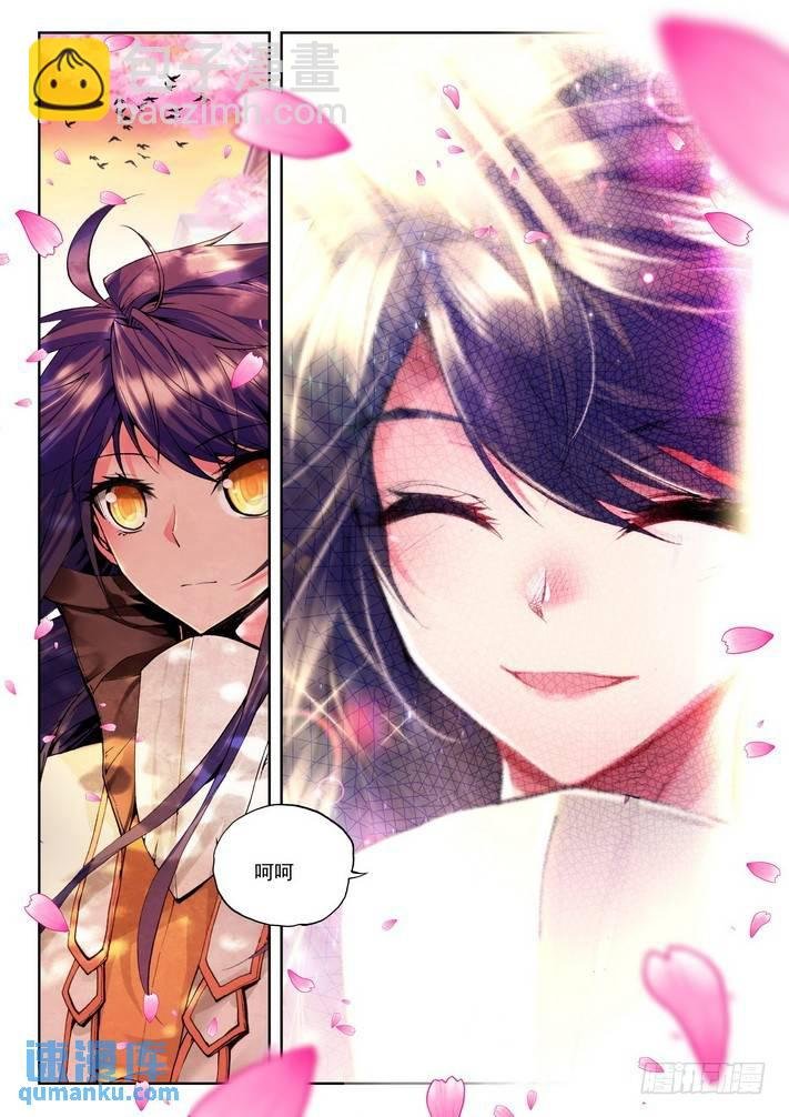 第73话 承诺与决意