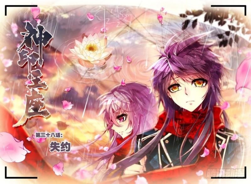 第74话 各出手段