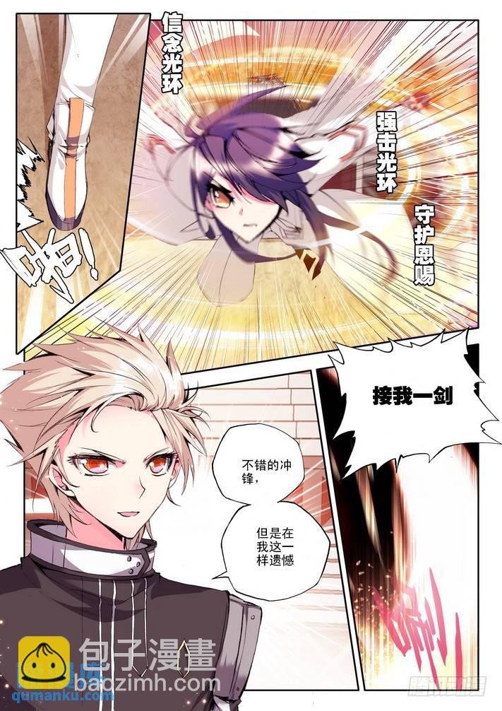第74话 各出手段