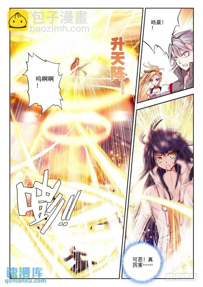 第74话 各出手段