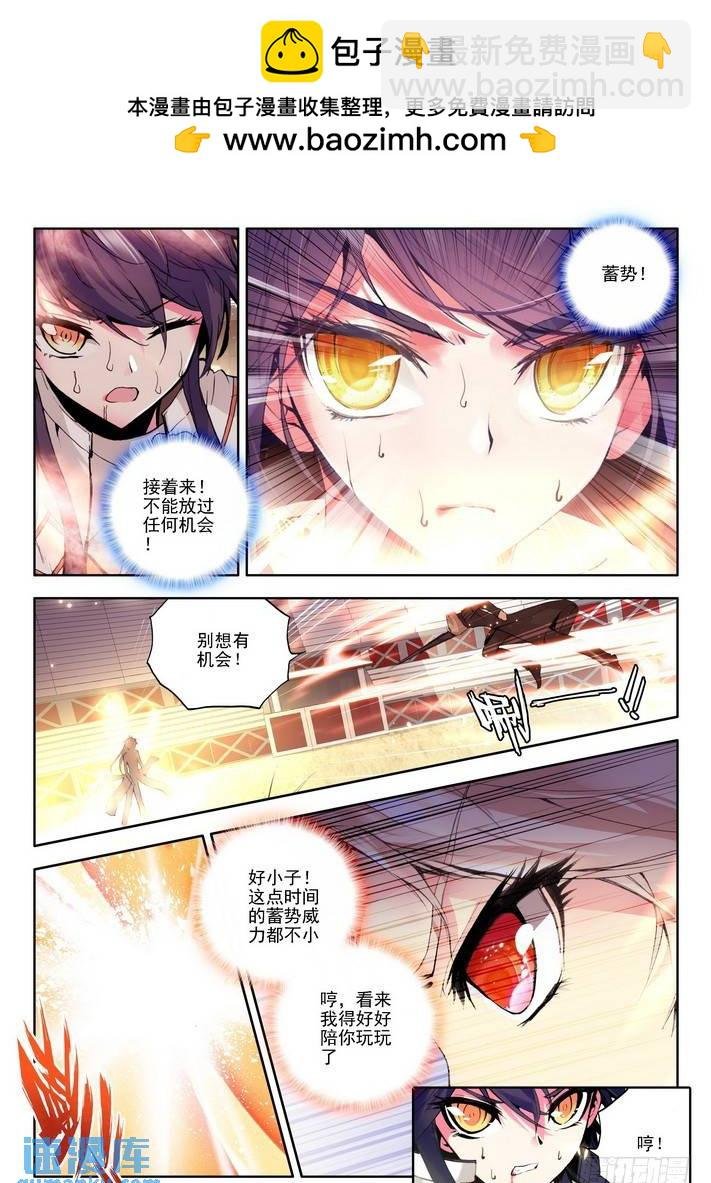 第74话 各出手段