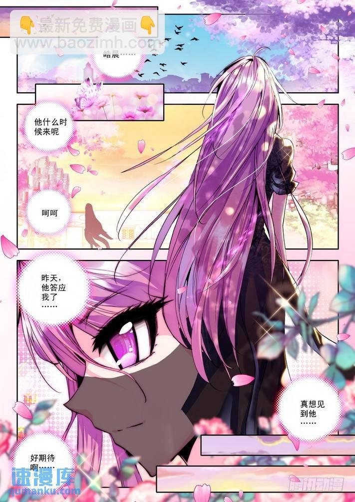 第75话 失约