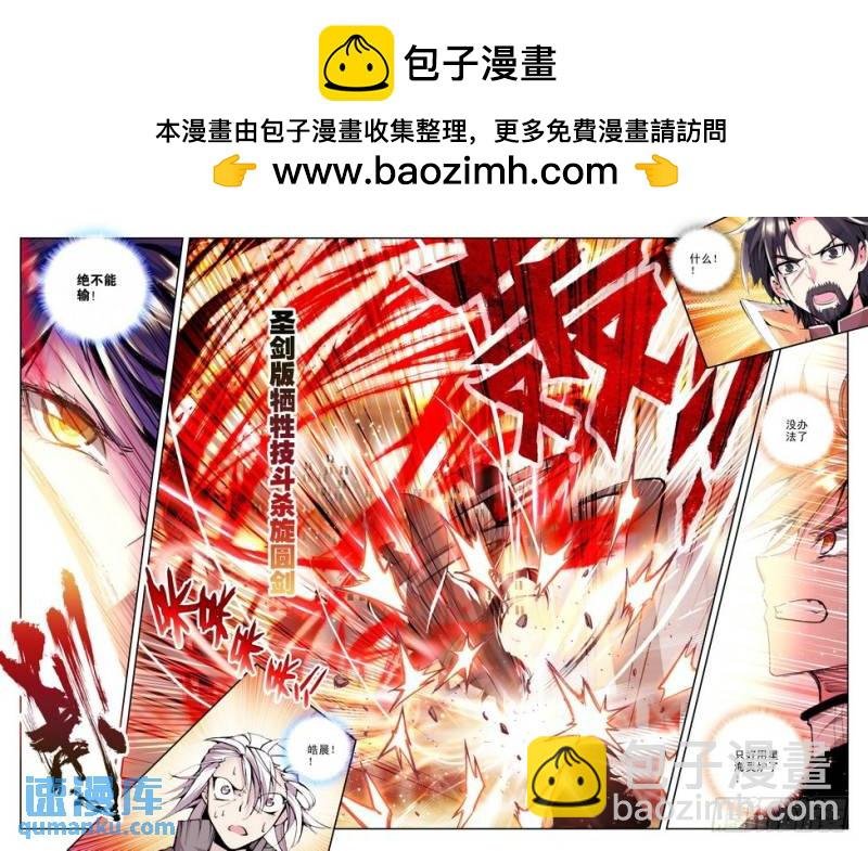 第75话 失约