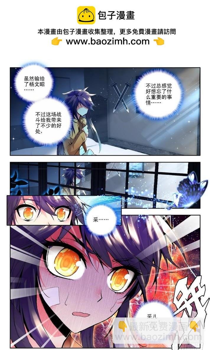 第77话 相见
