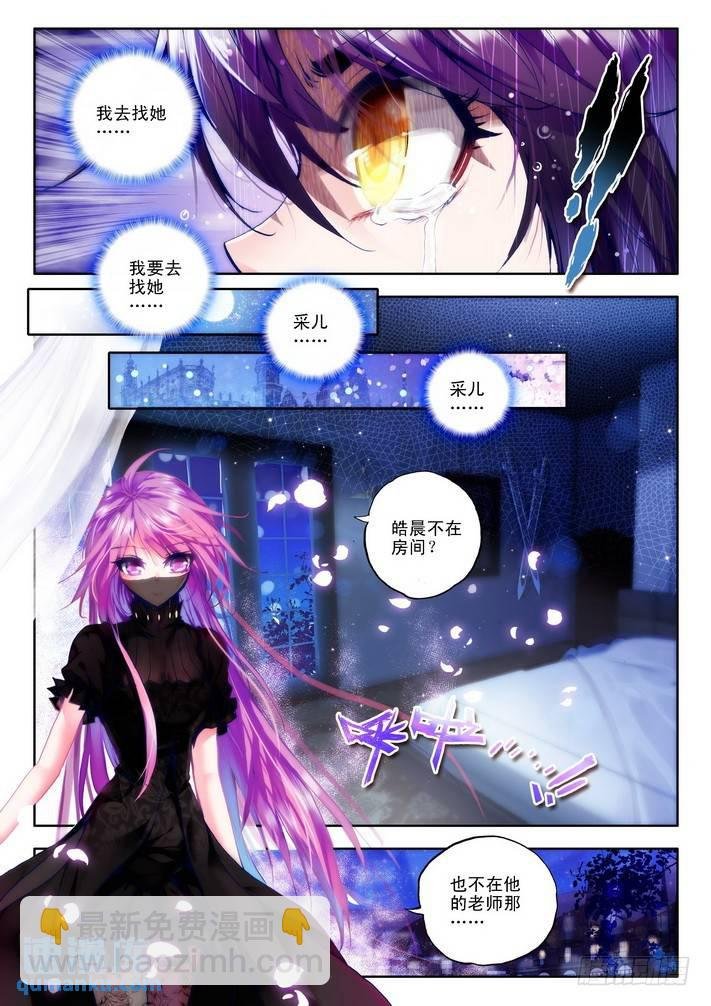 第77话 相见