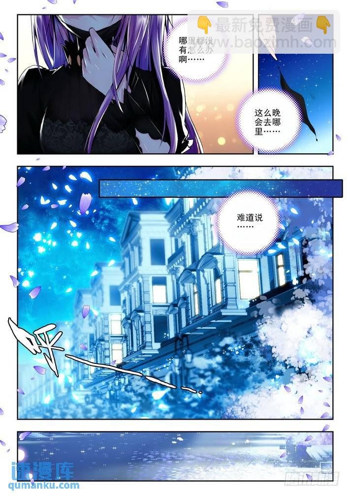 第77话 相见