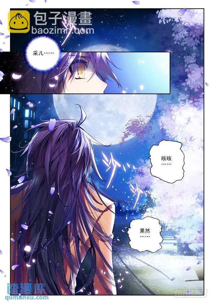 第77话 相见