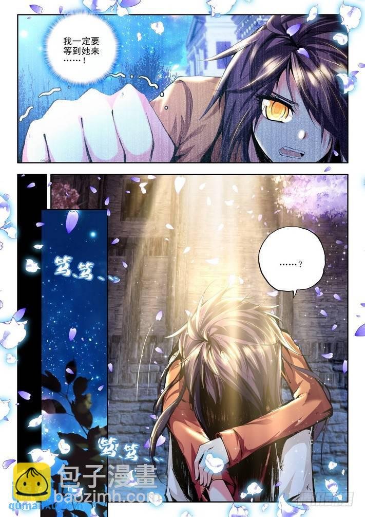 第77话 相见