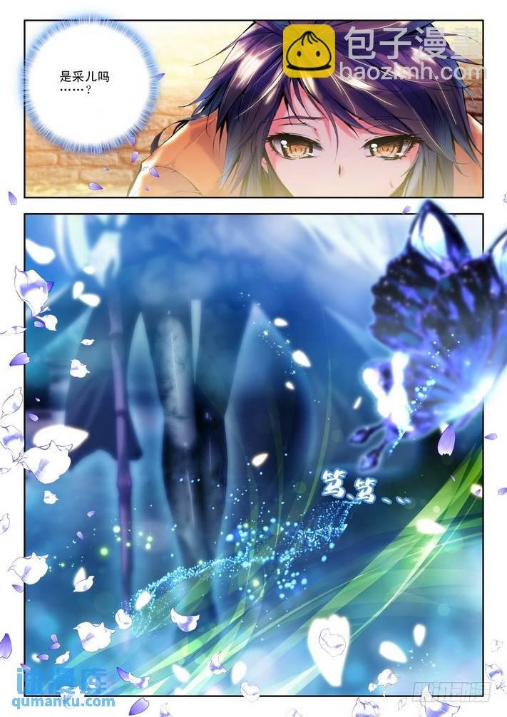 第77话 相见