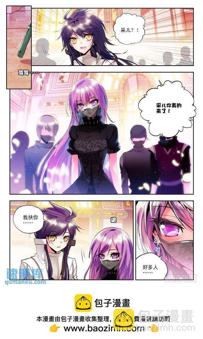 第78话 决赛前