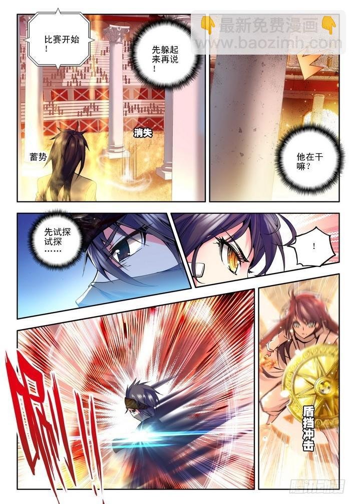 第79话