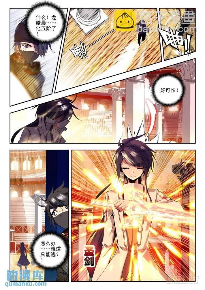 第79话