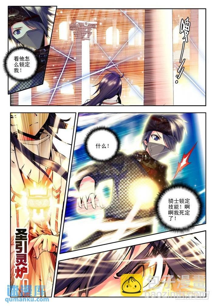 第79话