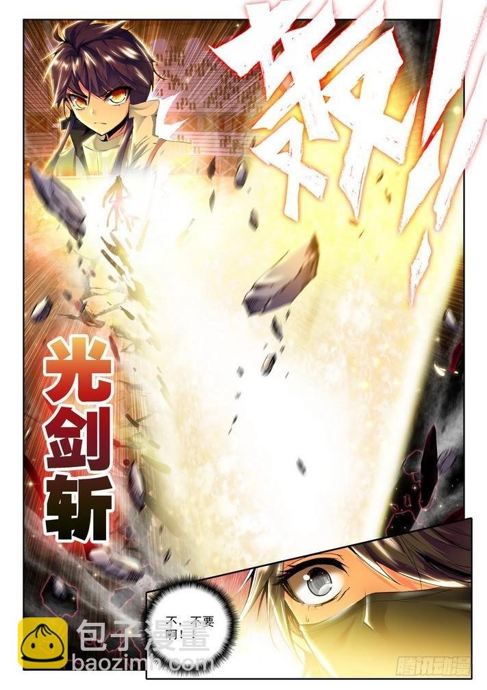第79话