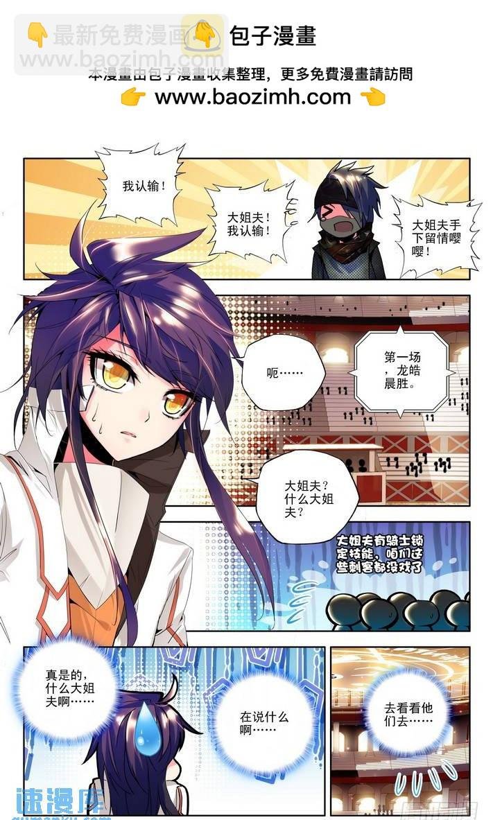 第79话