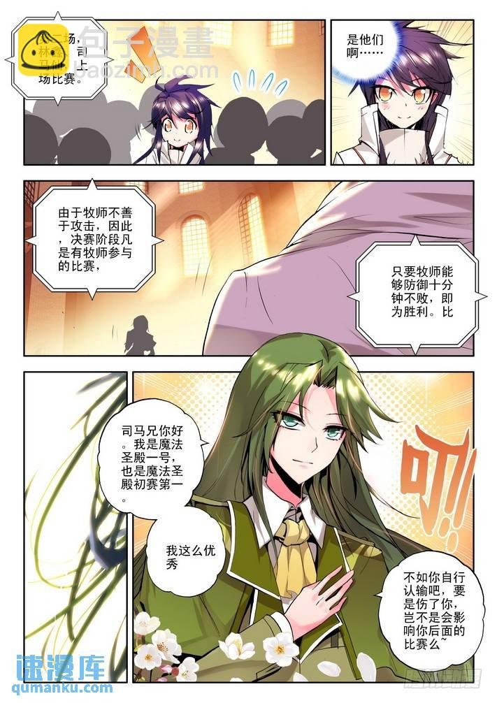 第79话