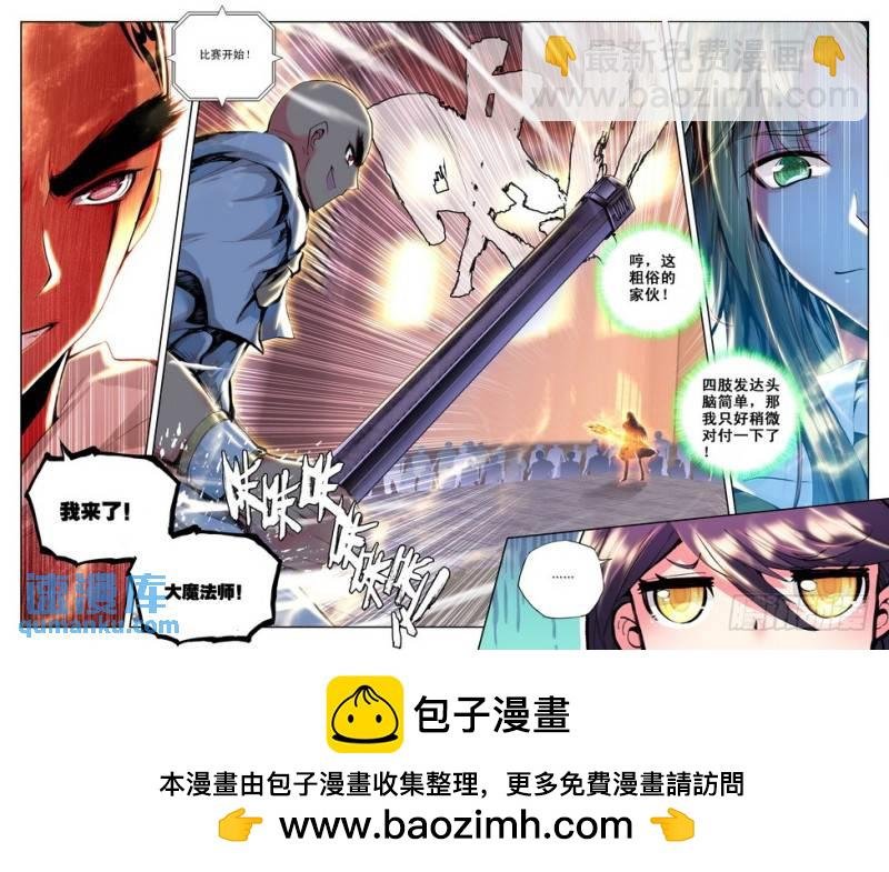 第79话