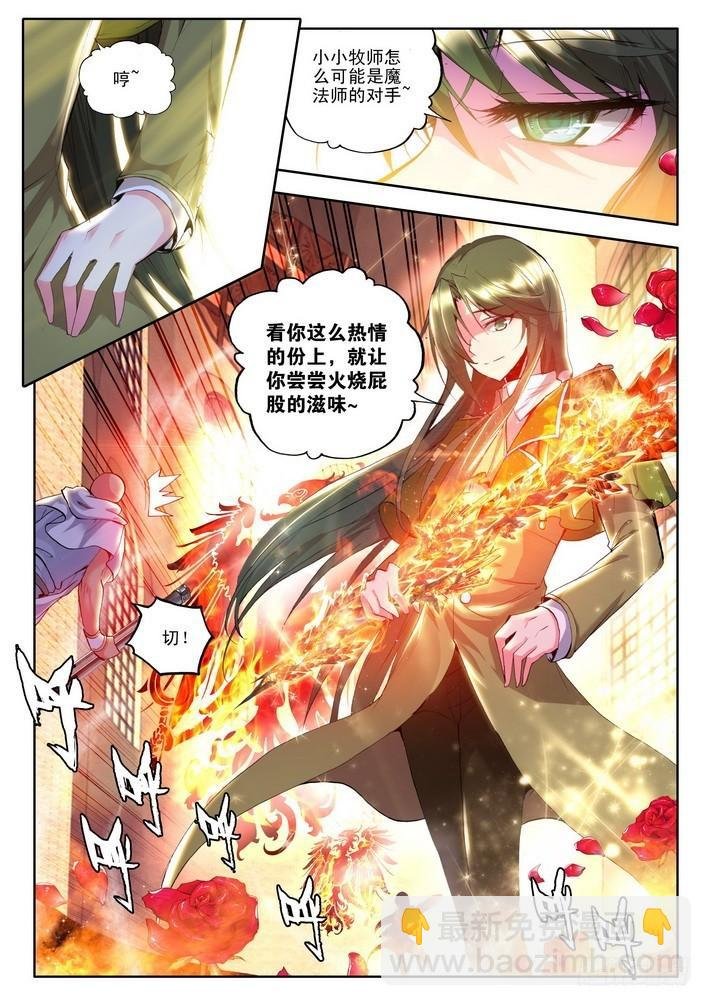 第80话