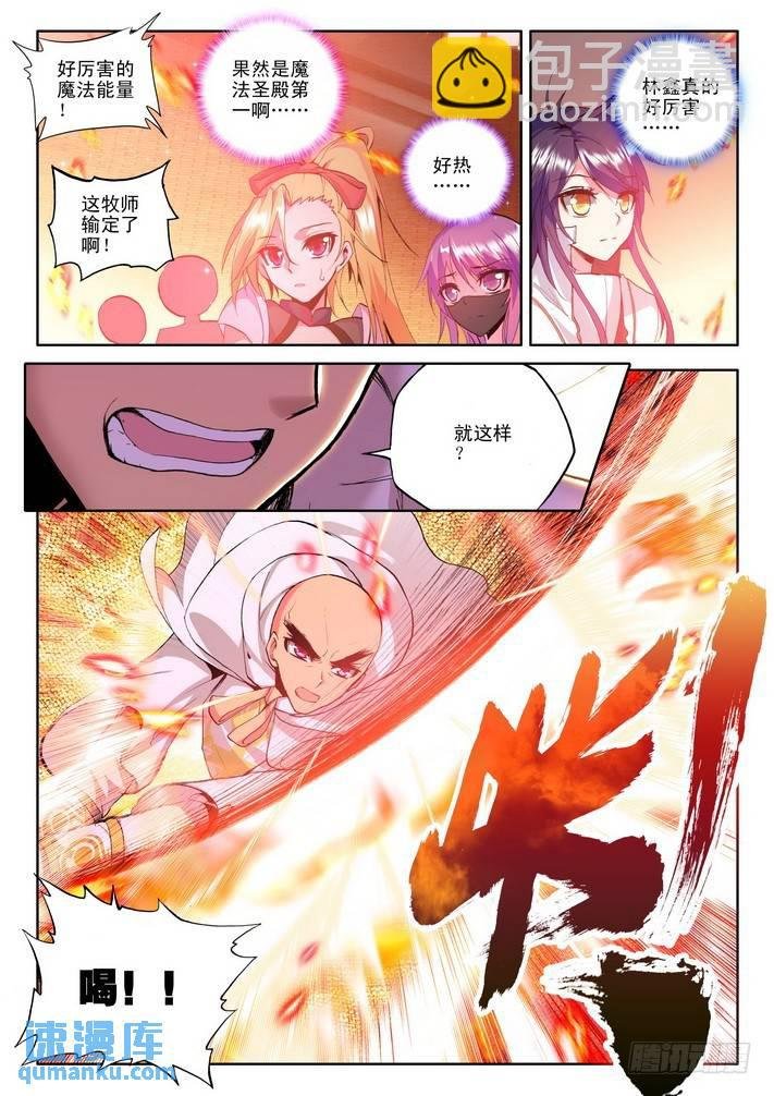 第80话