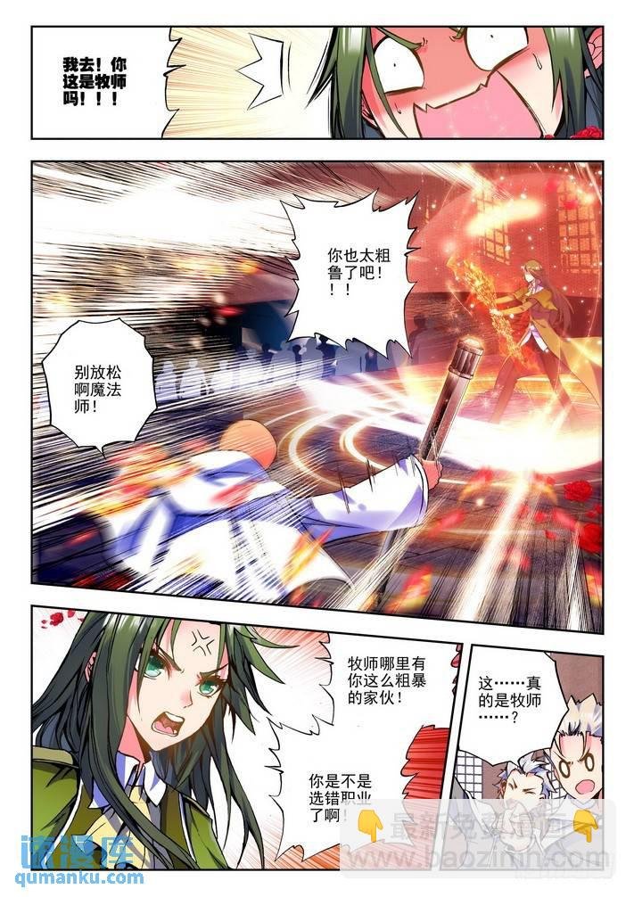 第80话