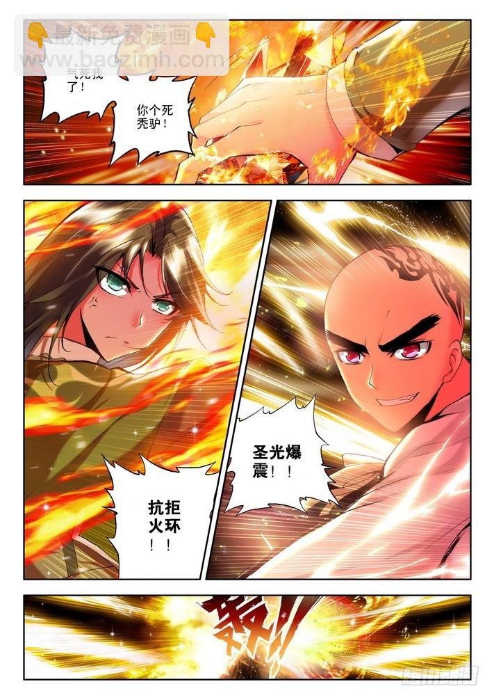 第80话
