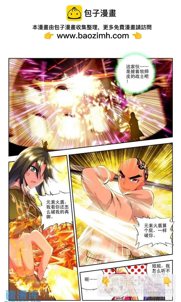 第80话