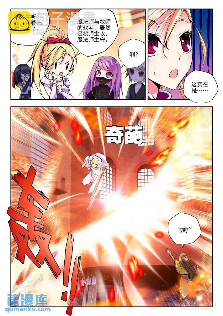 第80话