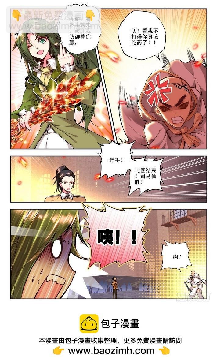 第80话