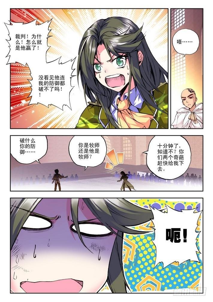 第81话
