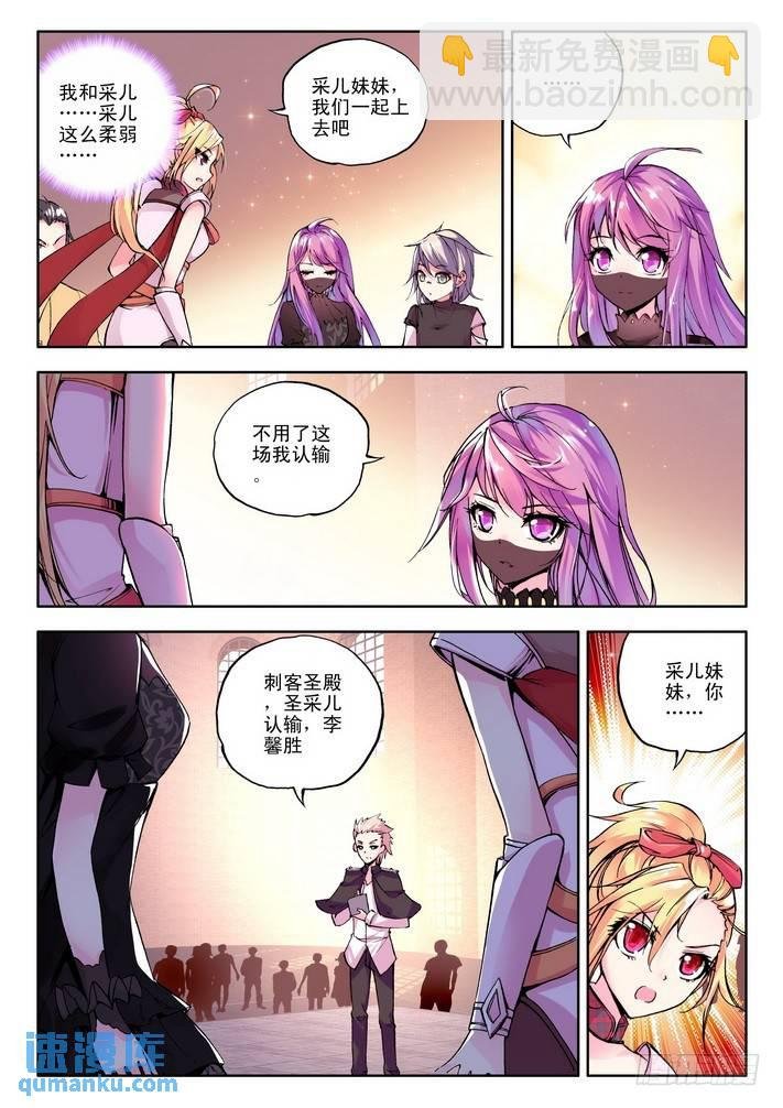 第81话