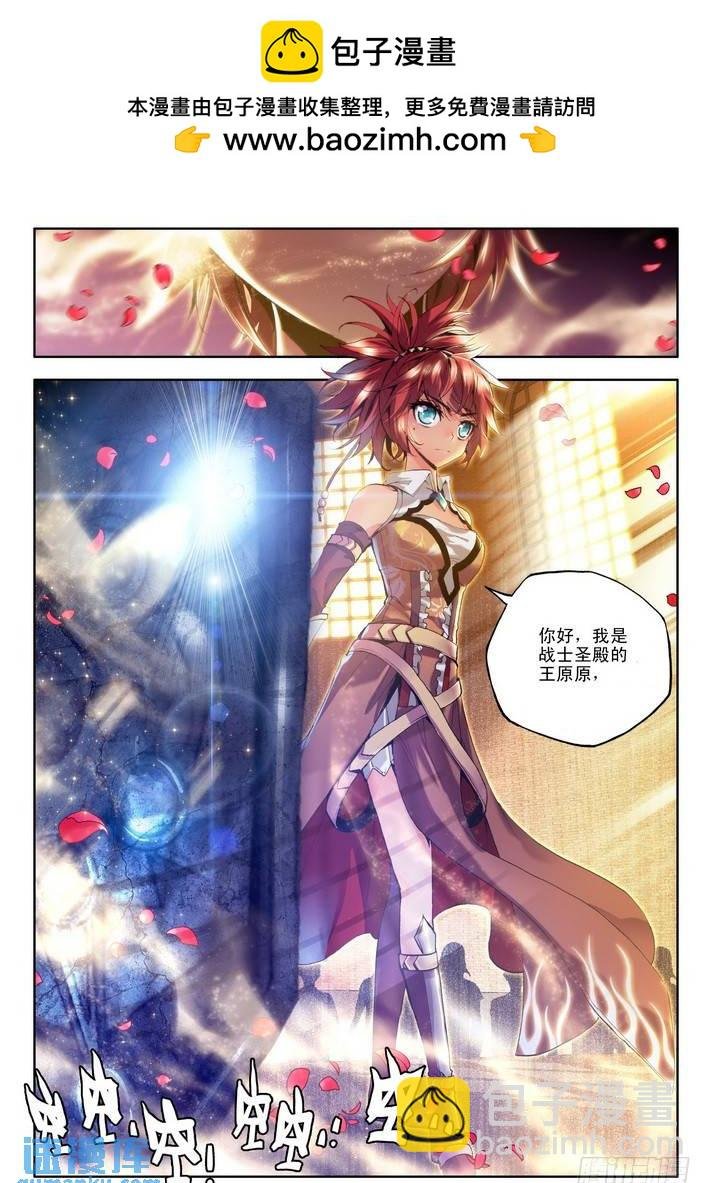 第81话