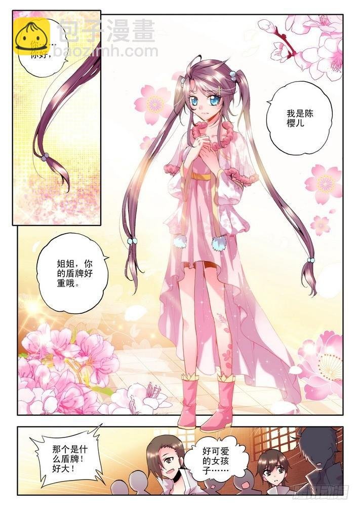 第81话