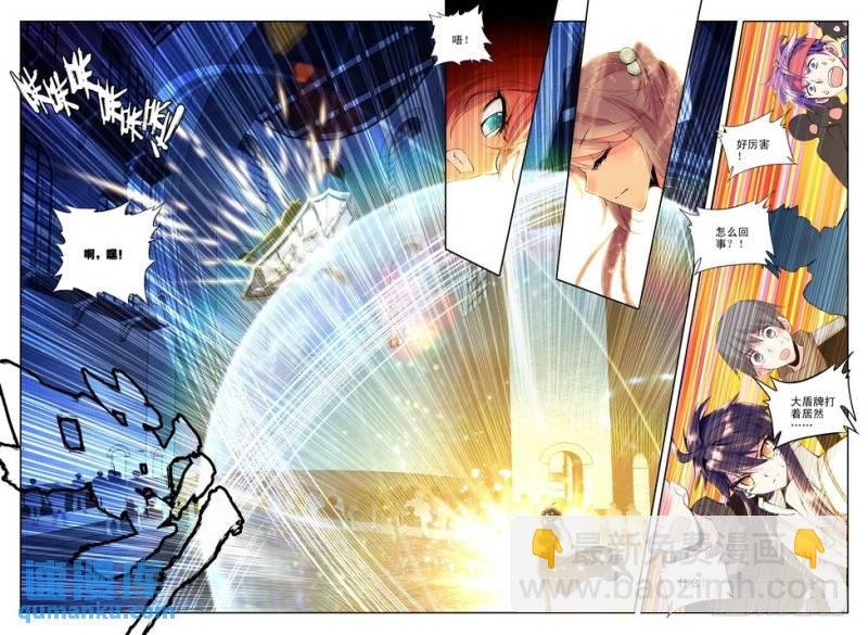 第81话