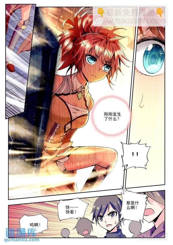 第81话