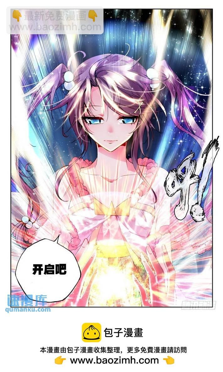第81话