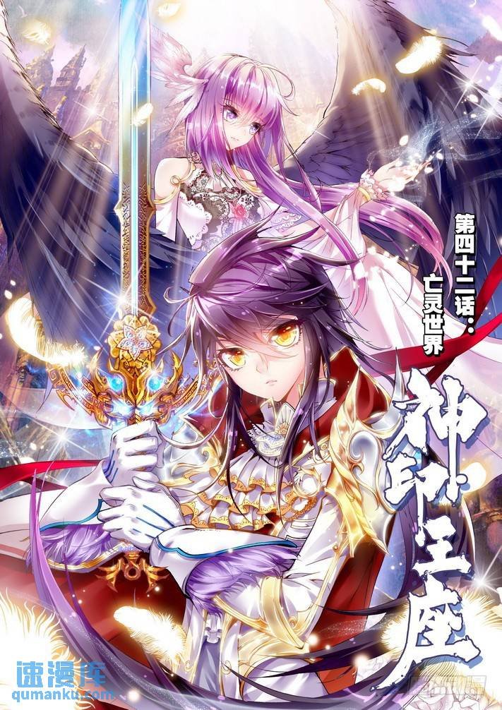 第82话