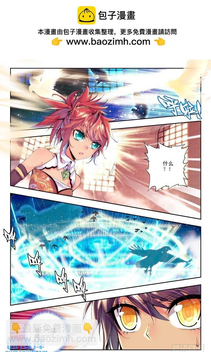 第82话