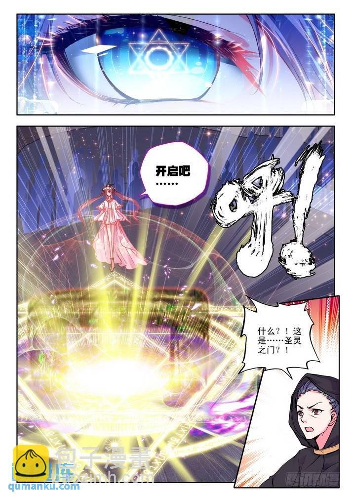 第82话