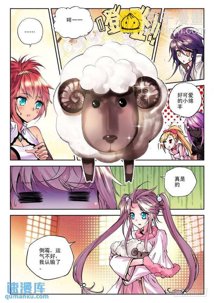第82话