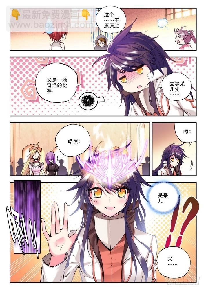 第82话