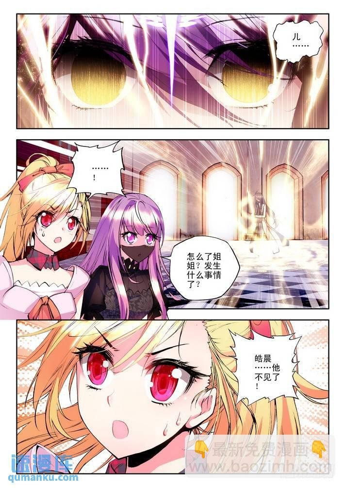 第82话