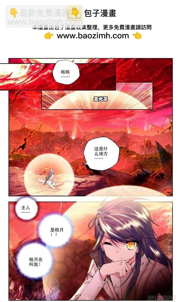 第82话