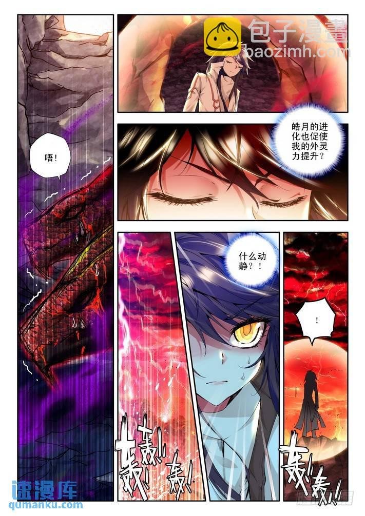 第82话
